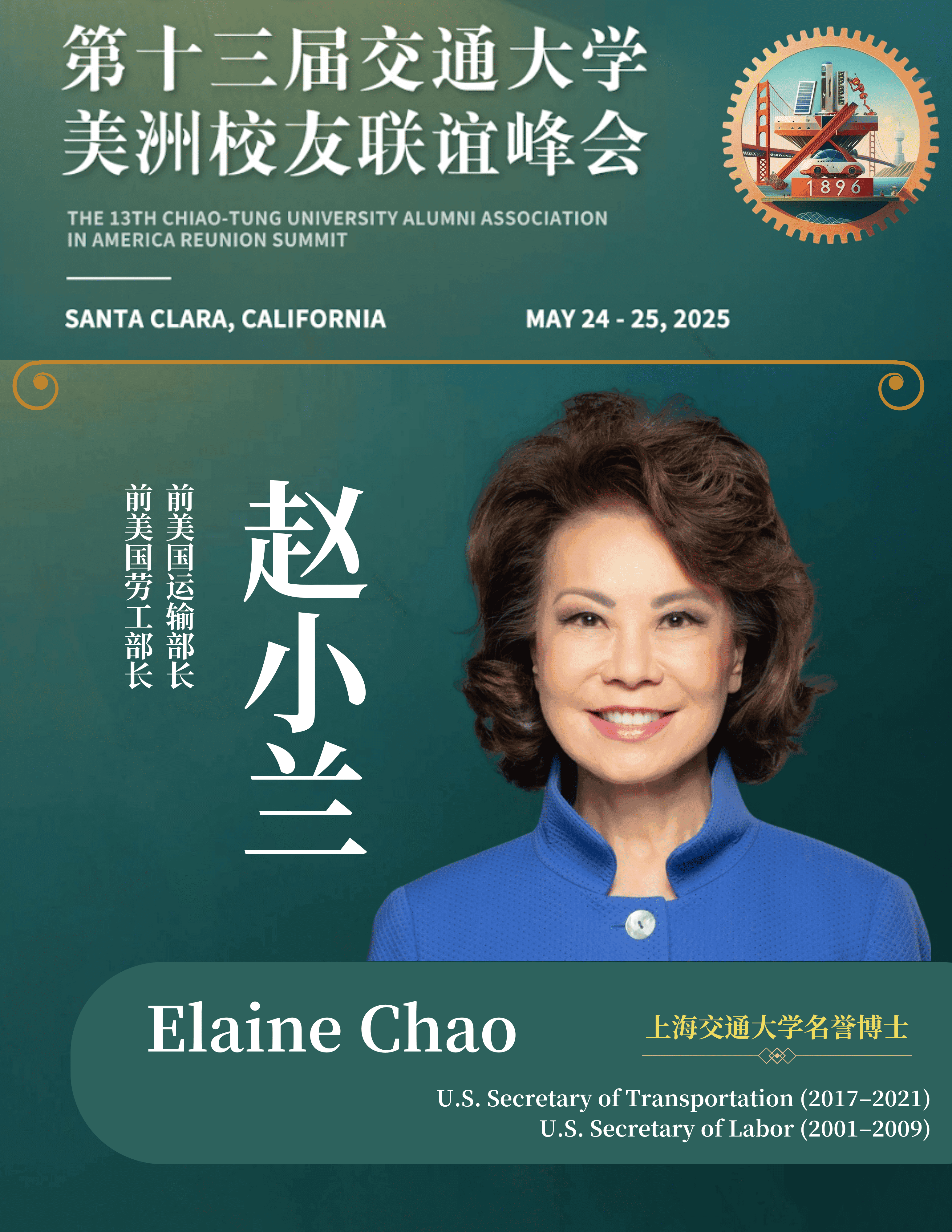 elaine-chao