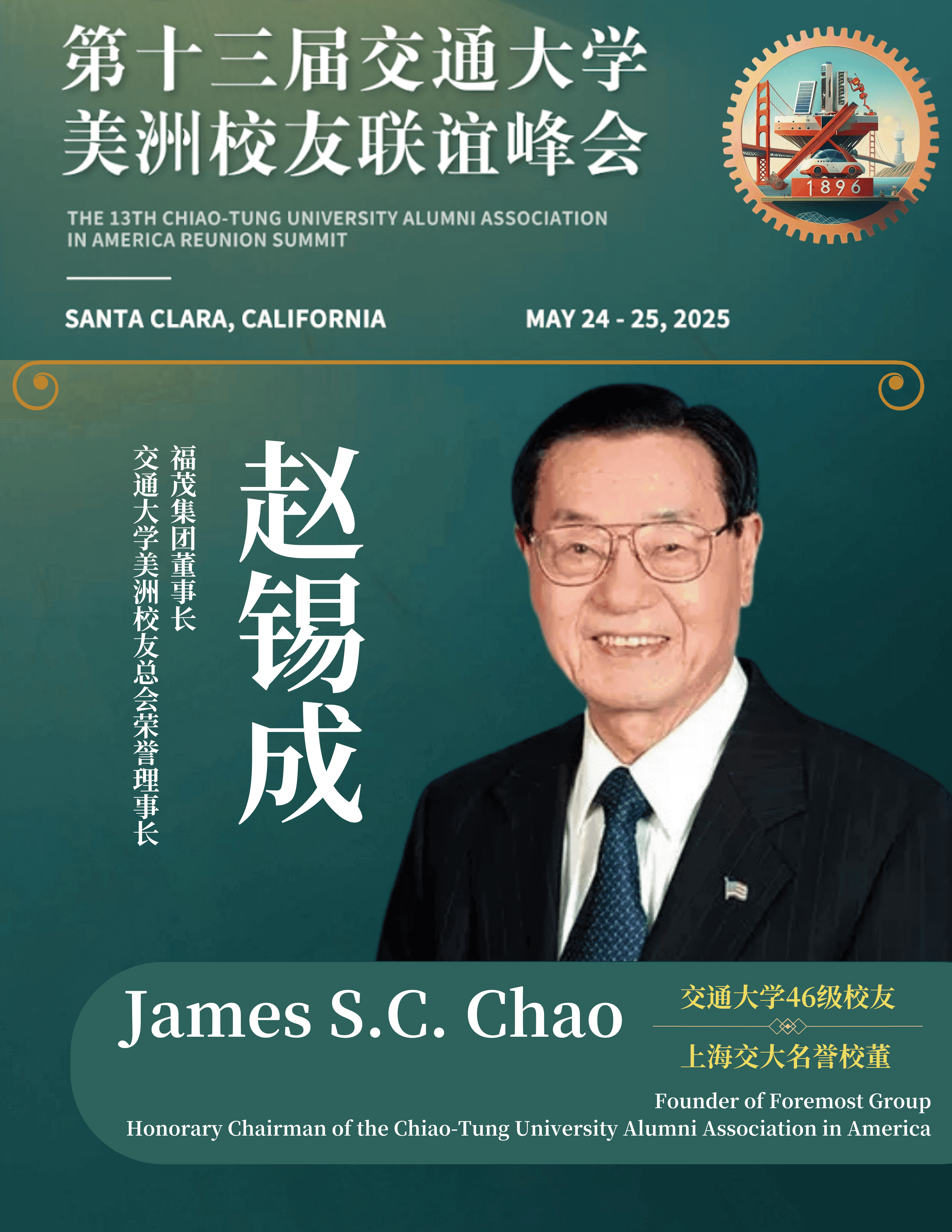 james-chao