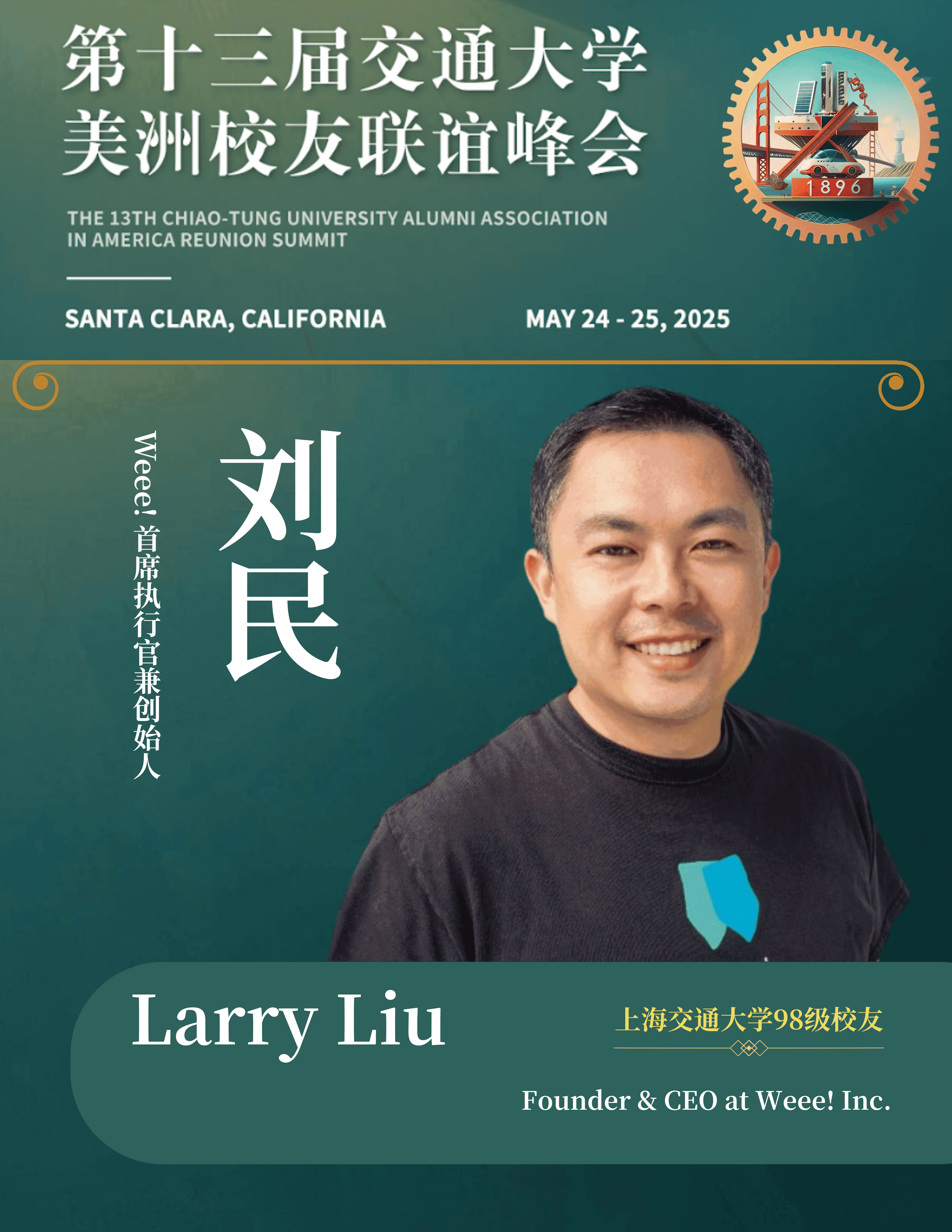 larry-liu