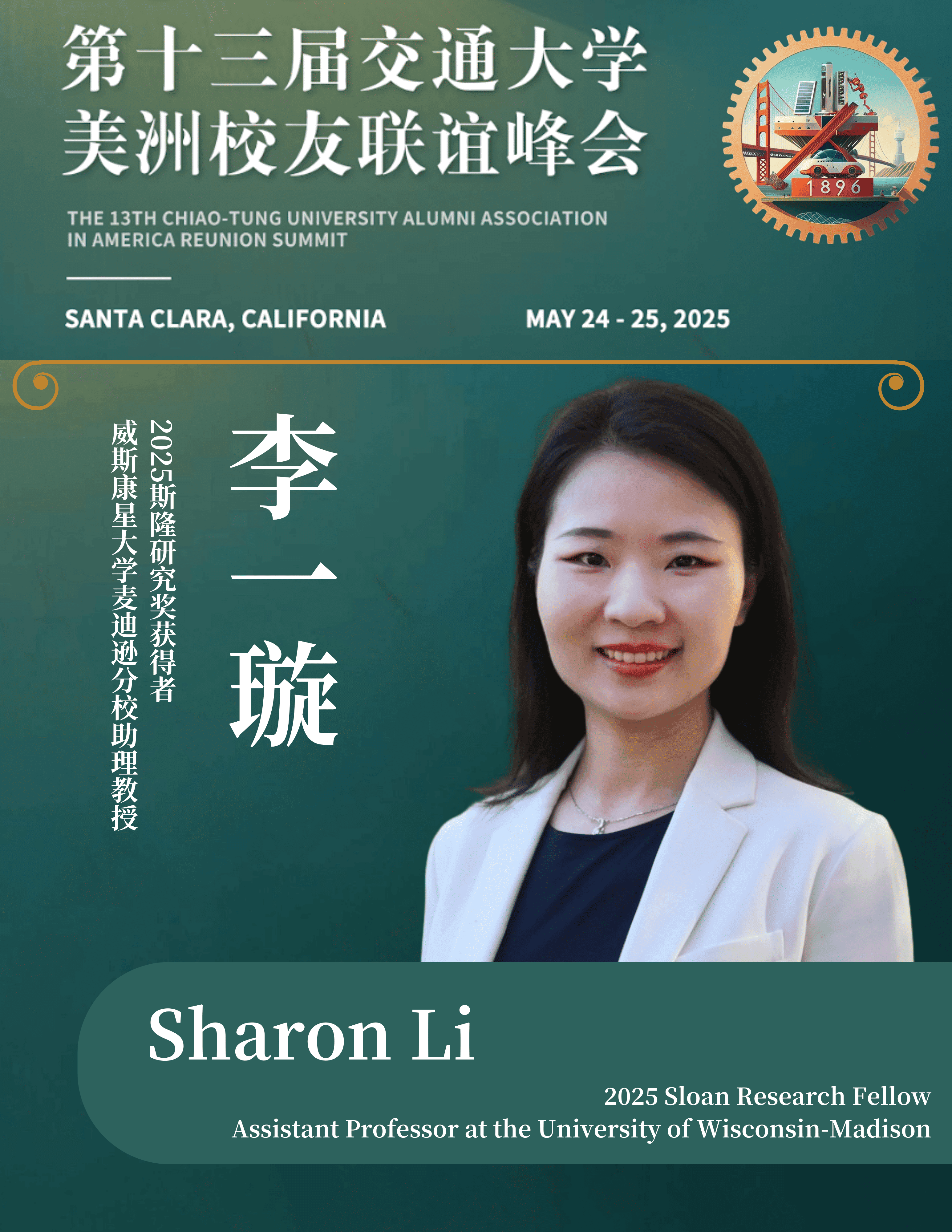 sharon-li