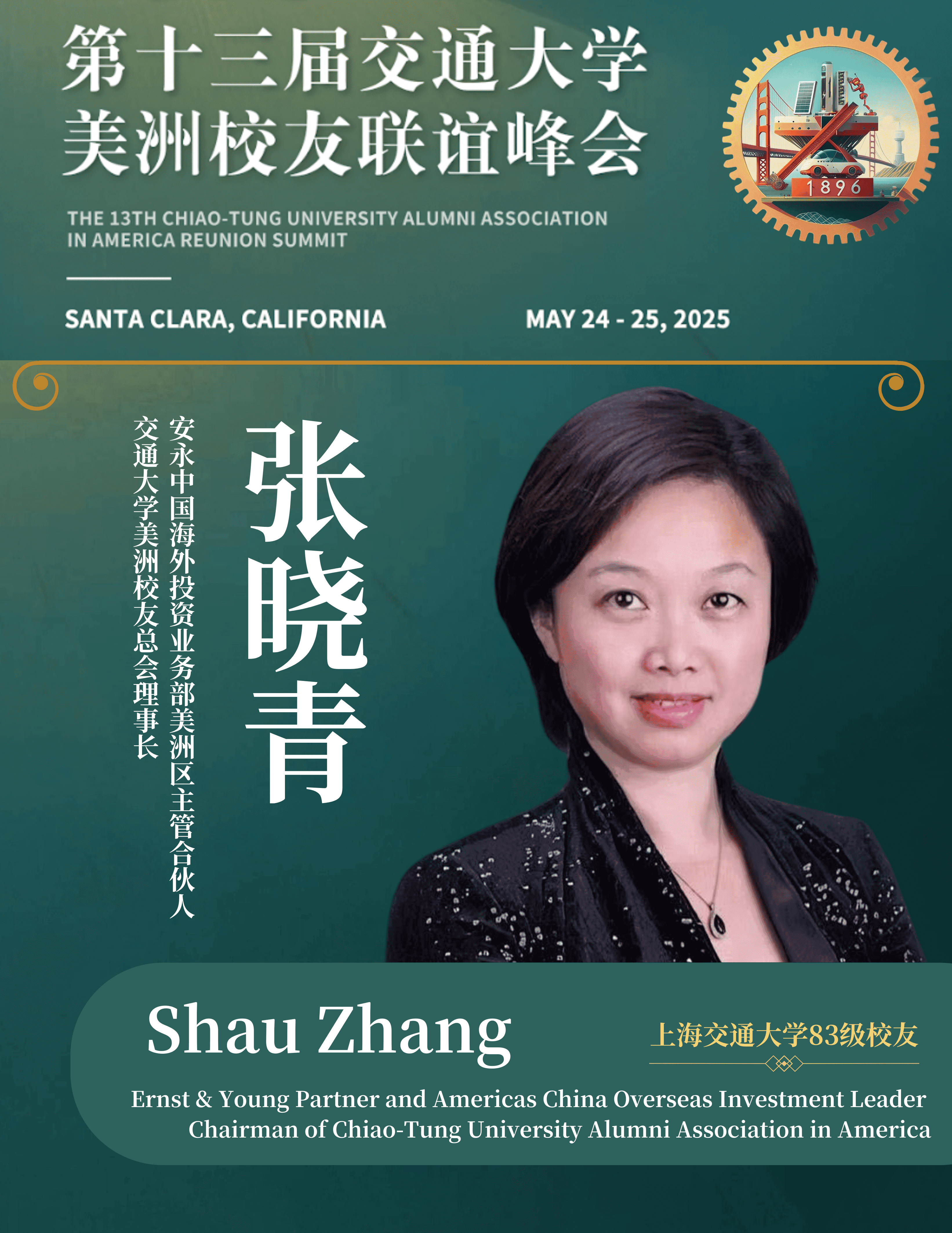 shau-zhang